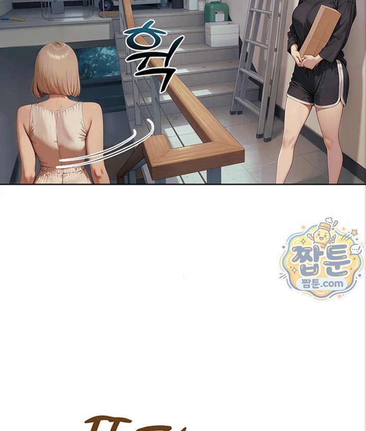 Lewd Theater Raw Chapter 4 - Page 182