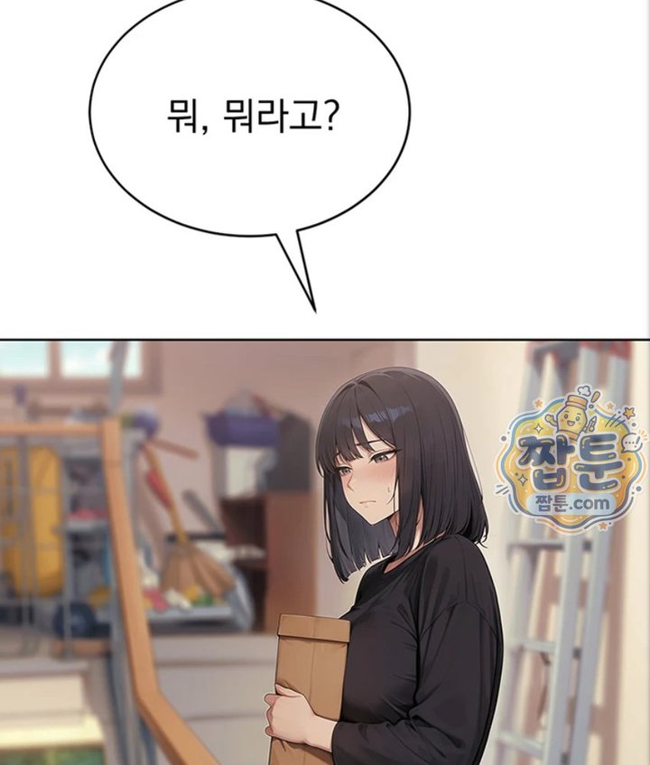 Lewd Theater Raw Chapter 4 - Page 184
