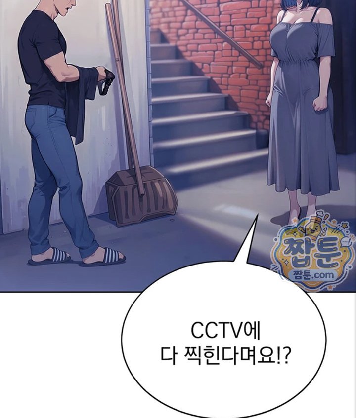 Lewd Theater Raw Chapter 4 - Page 19