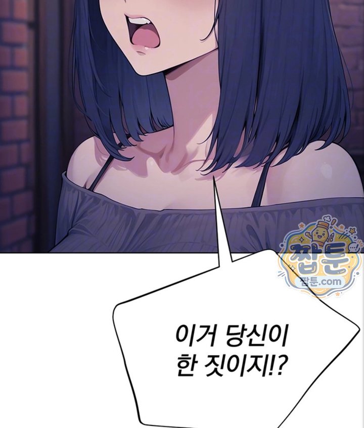 Lewd Theater Raw Chapter 4 - Page 26