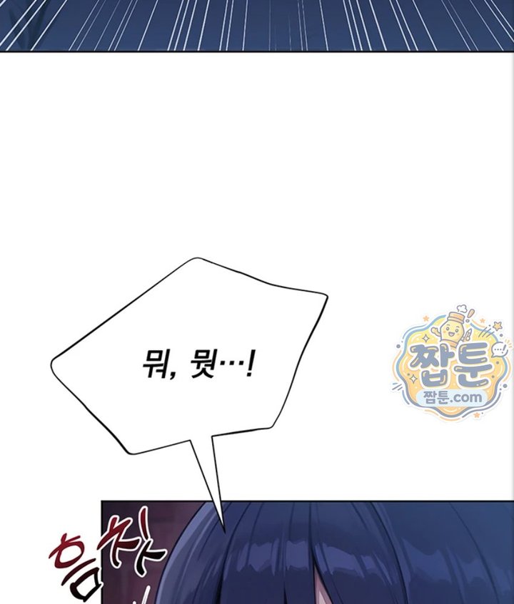 Lewd Theater Raw Chapter 4 - Page 33