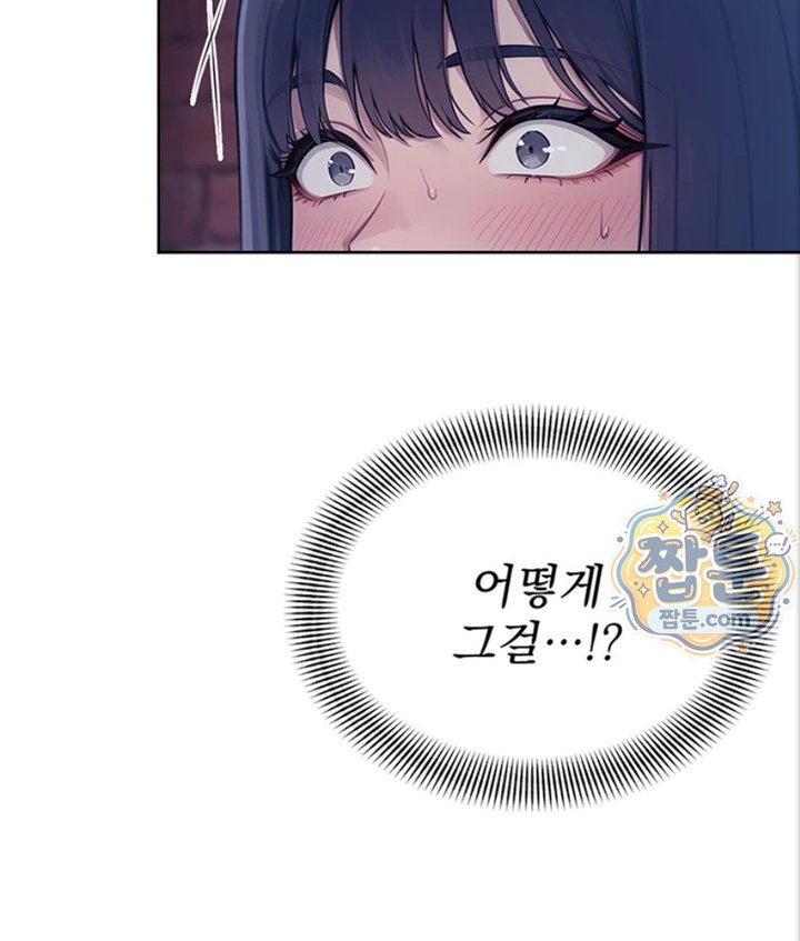 Lewd Theater Raw Chapter 4 - Page 34