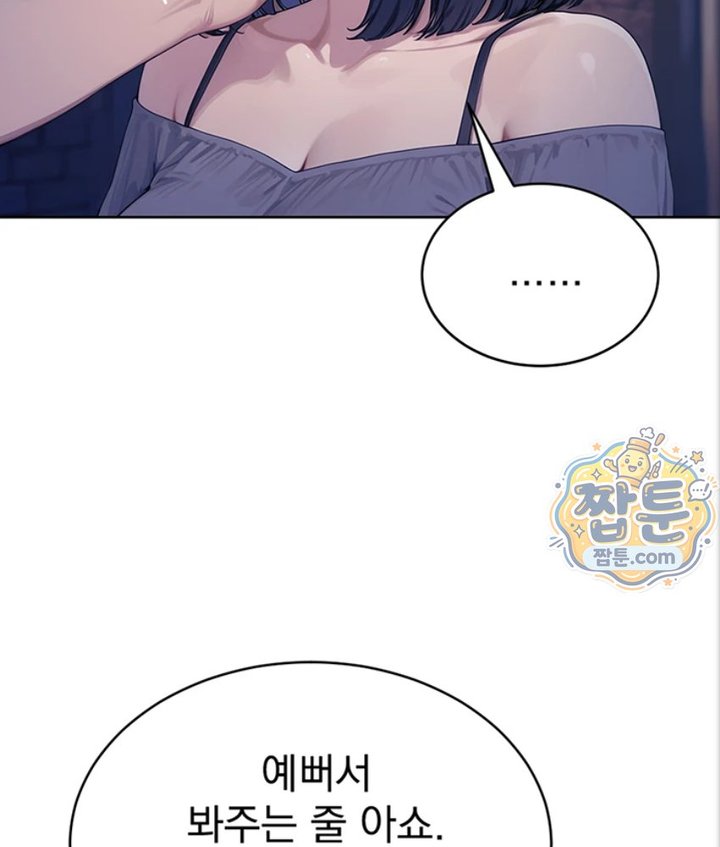 Lewd Theater Raw Chapter 4 - Page 38