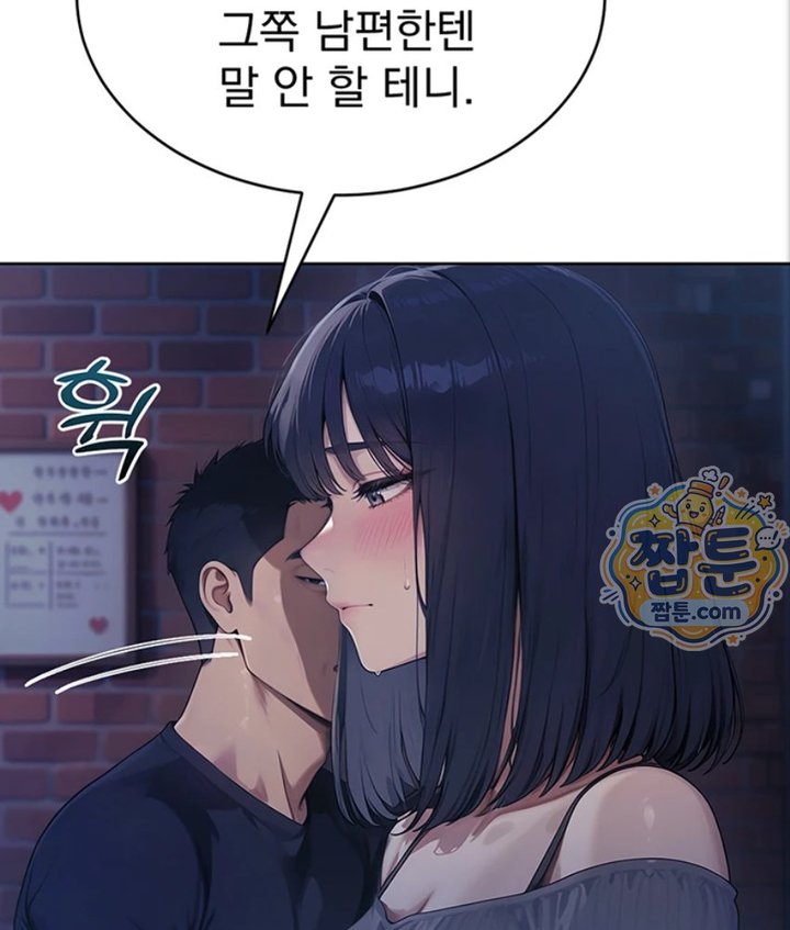 Lewd Theater Raw Chapter 4 - Page 39
