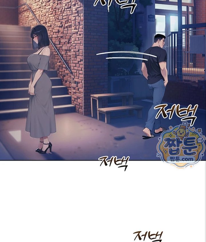 Lewd Theater Raw Chapter 4 - Page 41