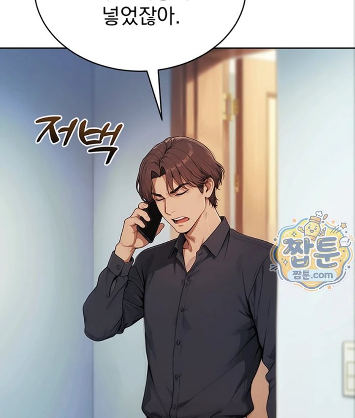 Lewd Theater Raw Chapter 4 - Page 62
