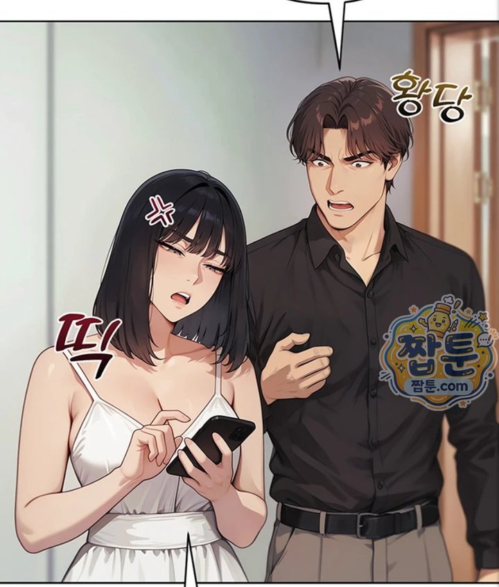 Lewd Theater Raw Chapter 4 - Page 66