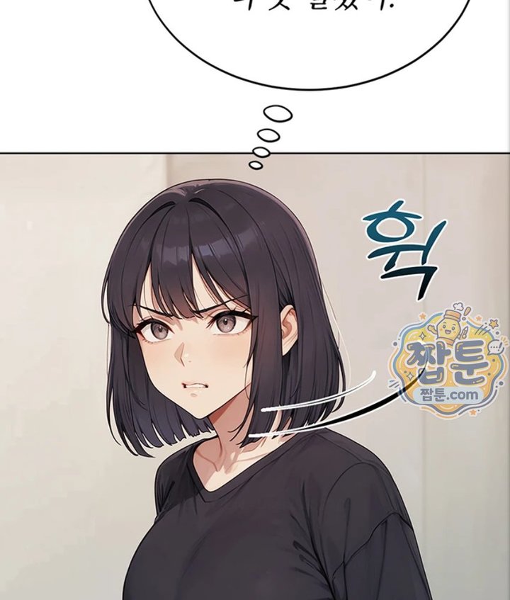 Lewd Theater Raw Chapter 5 - Page 104