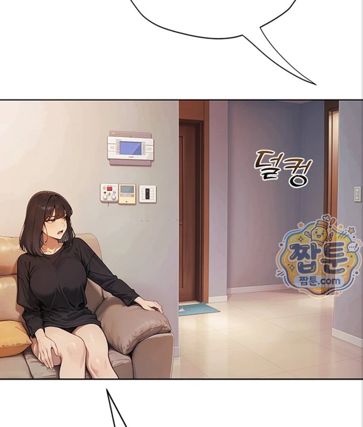 Lewd Theater Raw Chapter 5 - Page 112