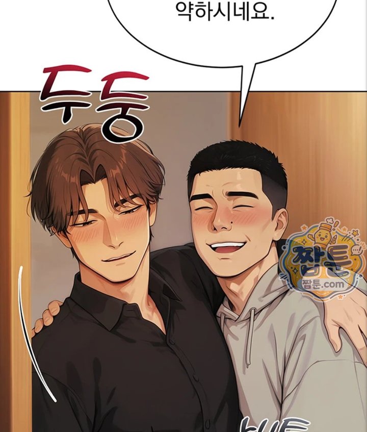Lewd Theater Raw Chapter 5 - Page 114