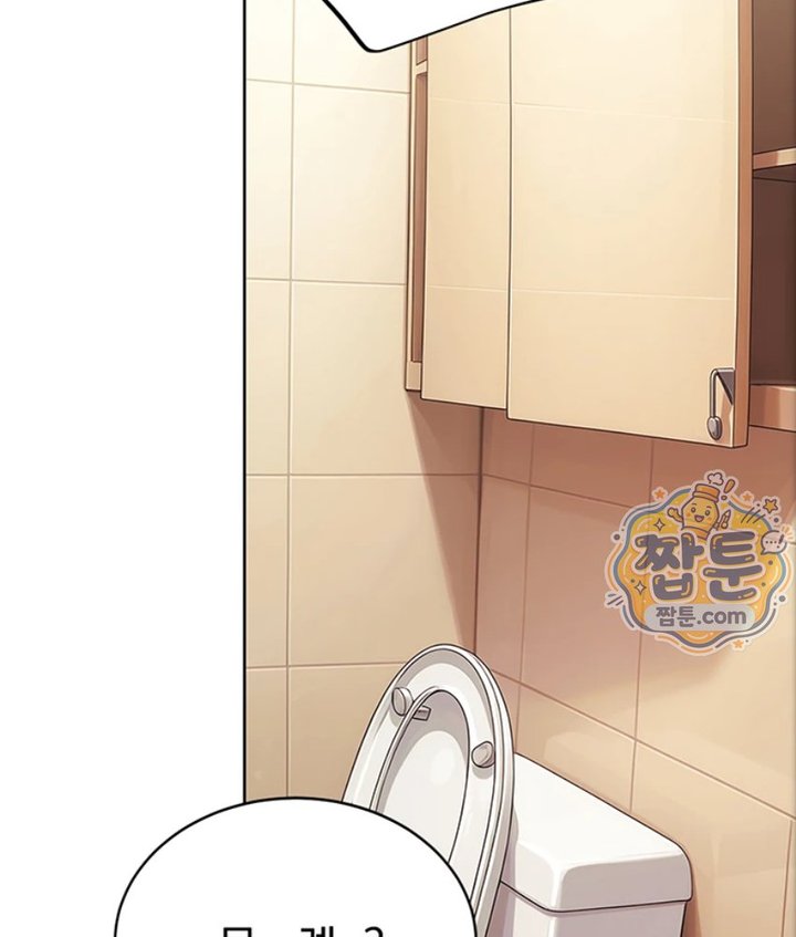 Lewd Theater Raw Chapter 5 - Page 157