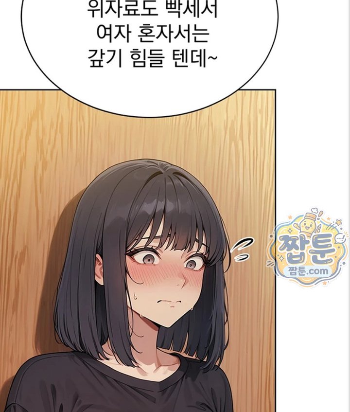 Lewd Theater Raw Chapter 5 - Page 169