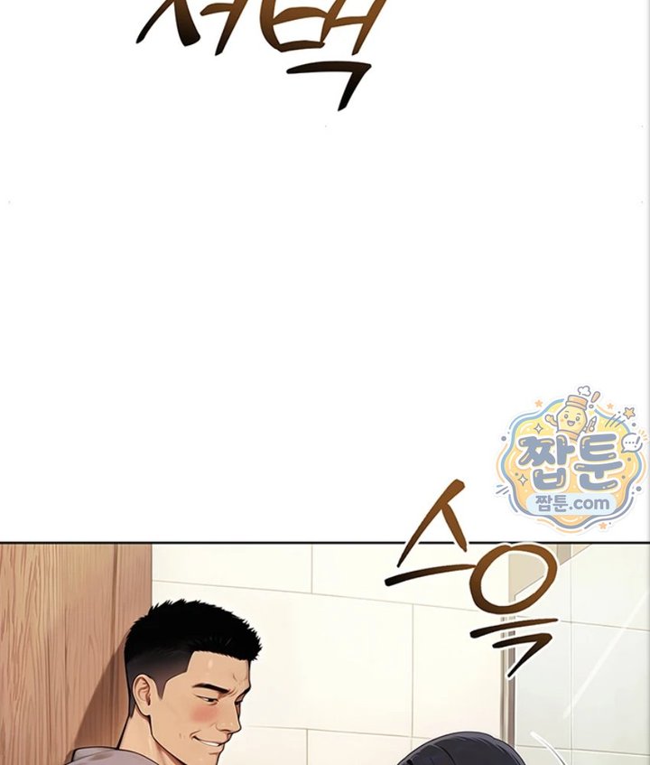 Lewd Theater Raw Chapter 5 - Page 175