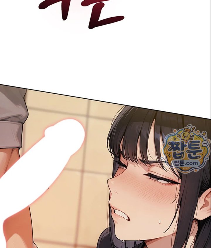 Lewd Theater Raw Chapter 5 - Page 186