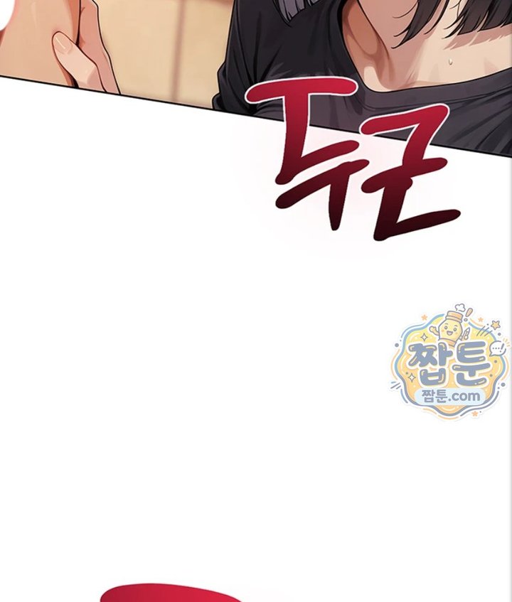 Lewd Theater Raw Chapter 5 - Page 187