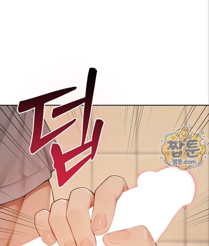 Lewd Theater Raw Chapter 5 - Page 189