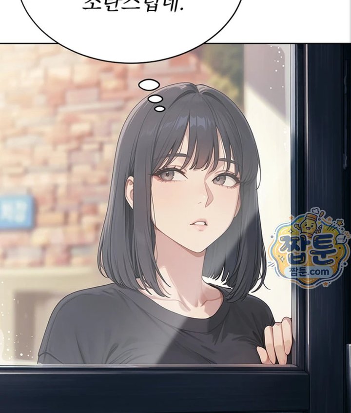 Lewd Theater Raw Chapter 5 - Page 52