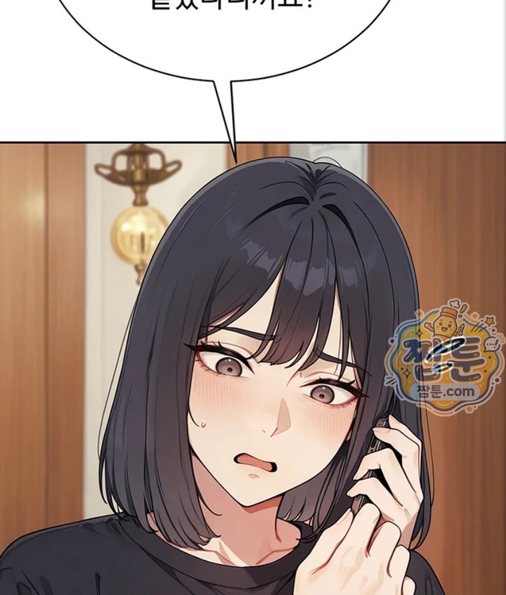Lewd Theater Raw Chapter 5 - Page 83