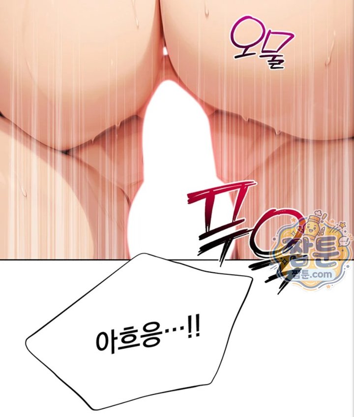 Lewd Theater Raw Chapter 6 - Page 137