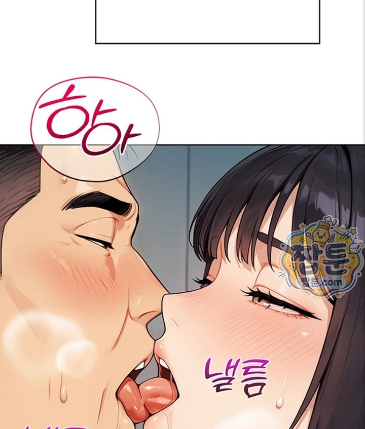 Lewd Theater Raw Chapter 6 - Page 148