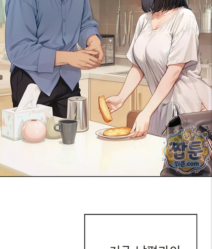 Lewd Theater Raw Chapter 6 - Page 161