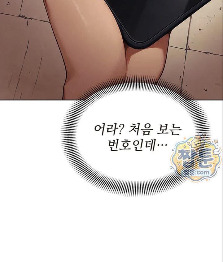 Lewd Theater Raw Chapter 6 - Page 181
