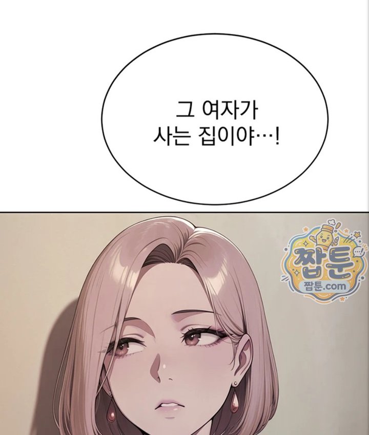 Lewd Theater Raw Chapter 6 - Page 188