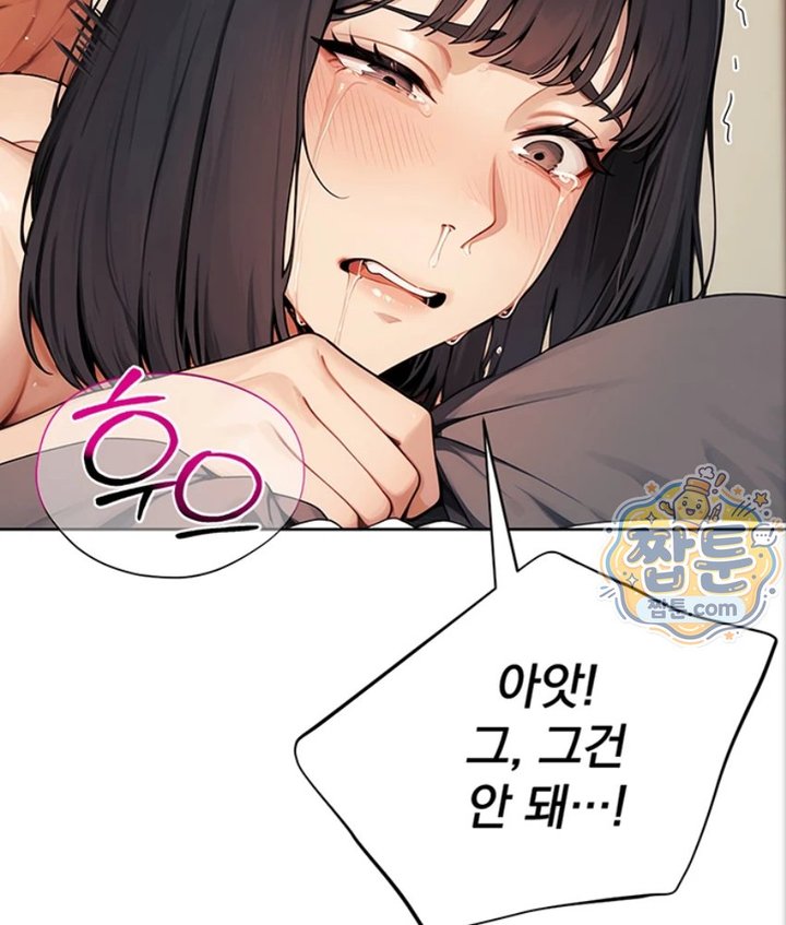 Lewd Theater Raw Chapter 6 - Page 60