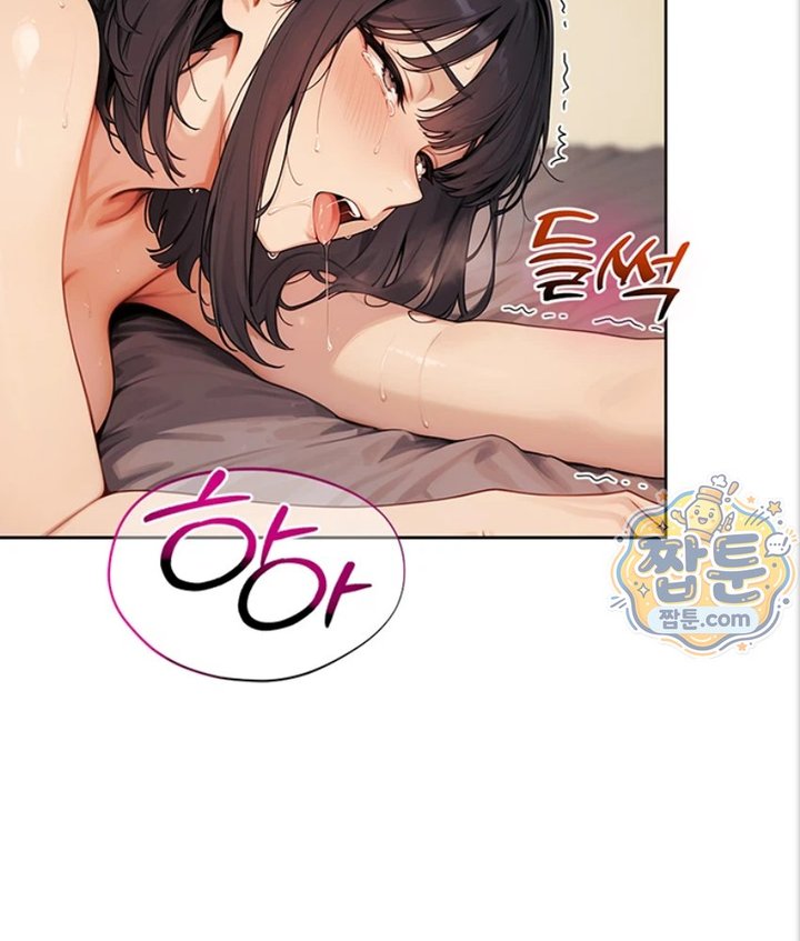 Lewd Theater Raw Chapter 6 - Page 66