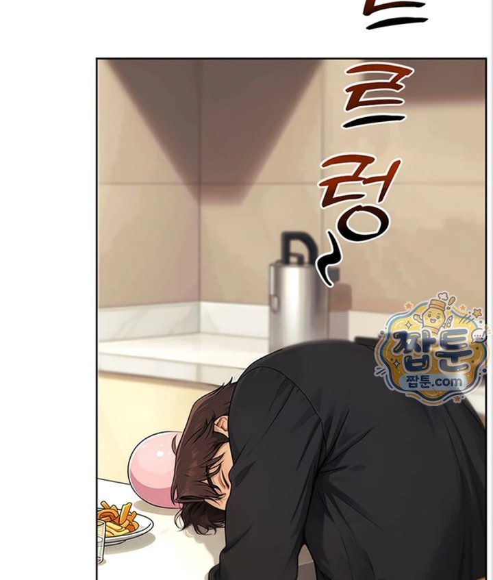 Lewd Theater Raw Chapter 6 - Page 70