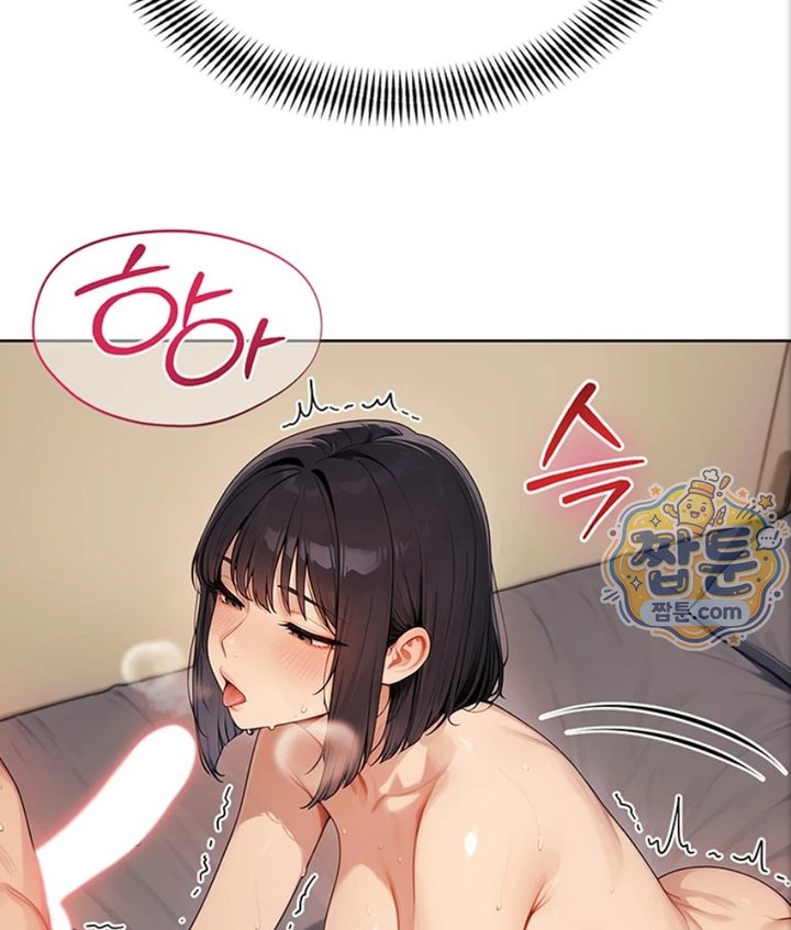 Lewd Theater Raw Chapter 6 - Page 89