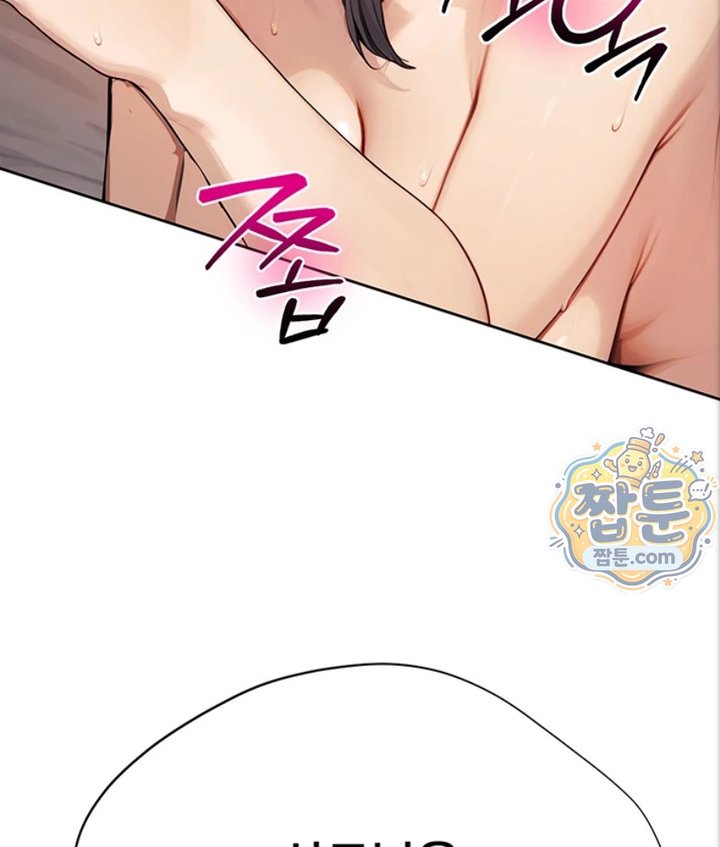 Lewd Theater Raw Chapter 6 - Page 97