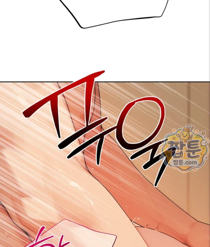 Lewd Theater Raw Chapter 7 - Page 117