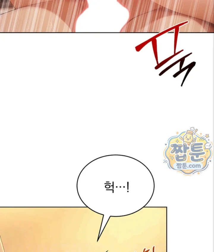 Lewd Theater Raw Chapter 7 - Page 13