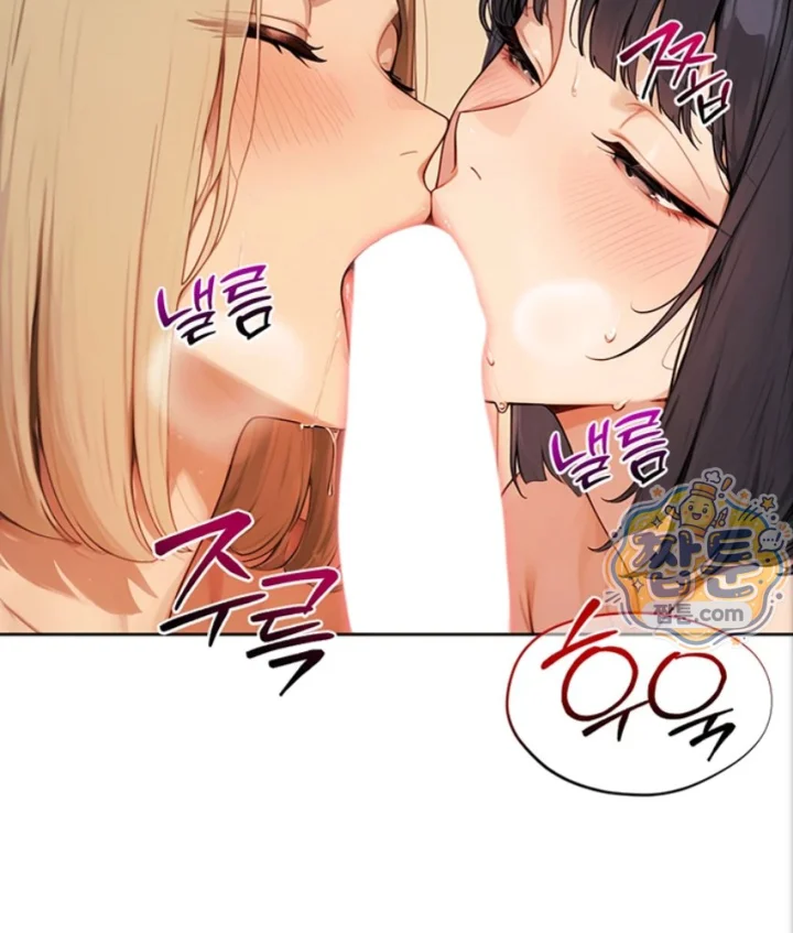 Lewd Theater Raw Chapter 7 - Page 145