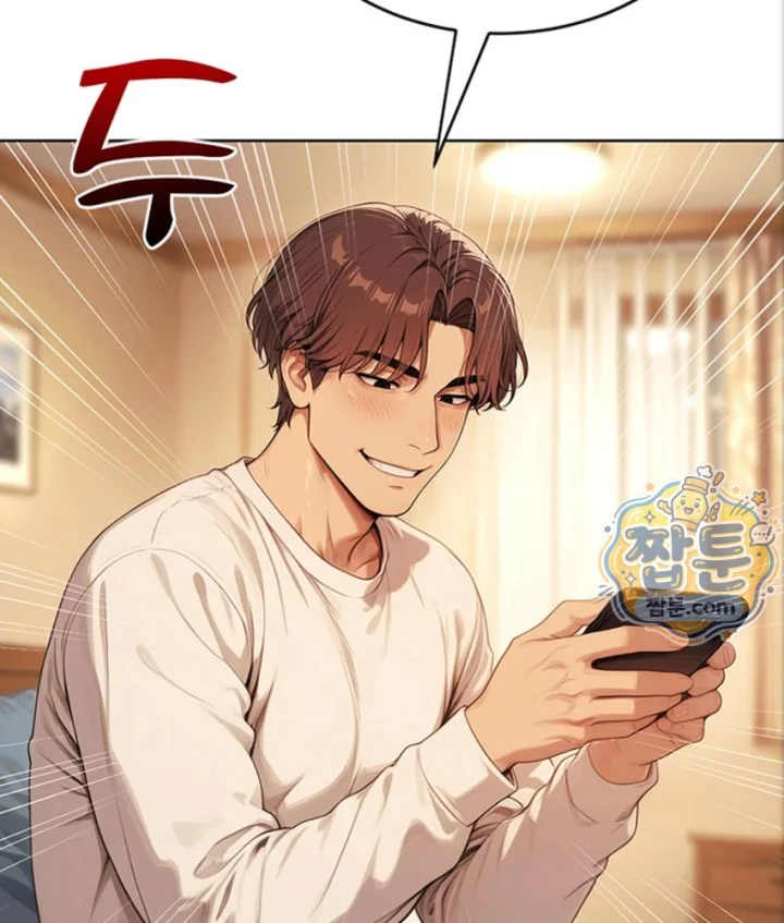 Lewd Theater Raw Chapter 7 - Page 156