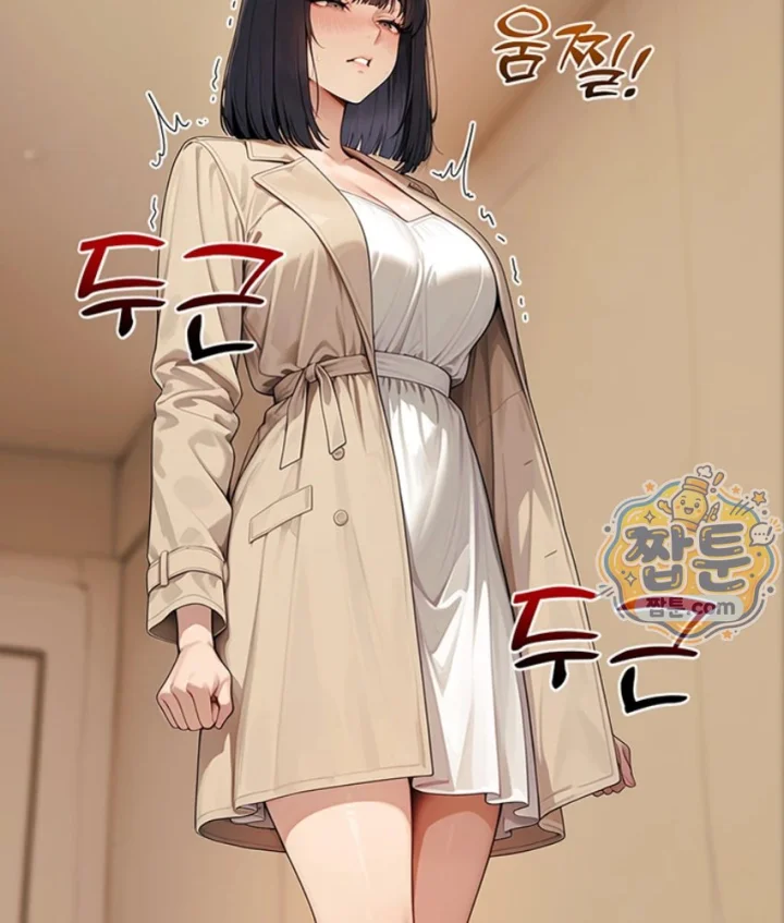 Lewd Theater Raw Chapter 7 - Page 41