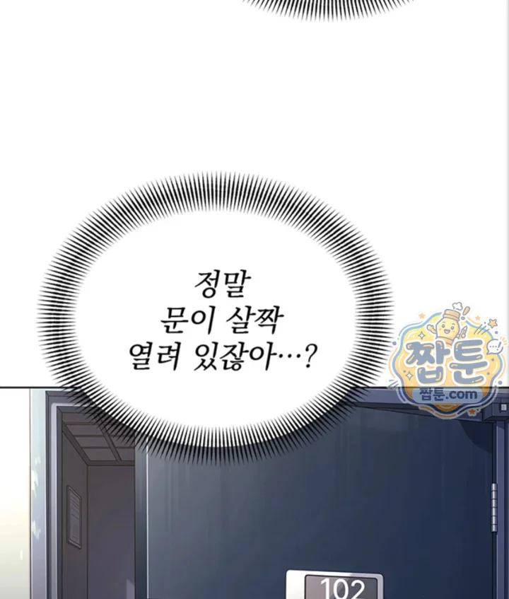 Lewd Theater Raw Chapter 7 - Page 5