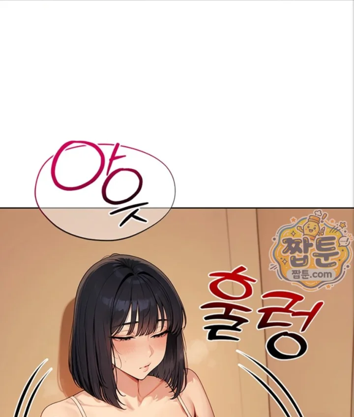 Lewd Theater Raw Chapter 7 - Page 56