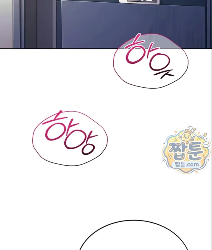 Lewd Theater Raw Chapter 7 - Page 6