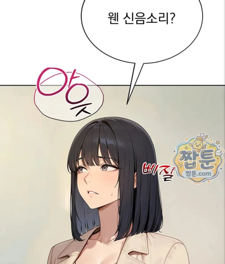 Lewd Theater Raw Chapter 7 - Page 7