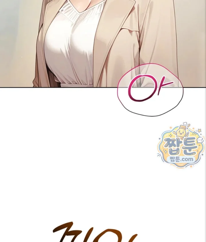Lewd Theater Raw Chapter 7 - Page 8