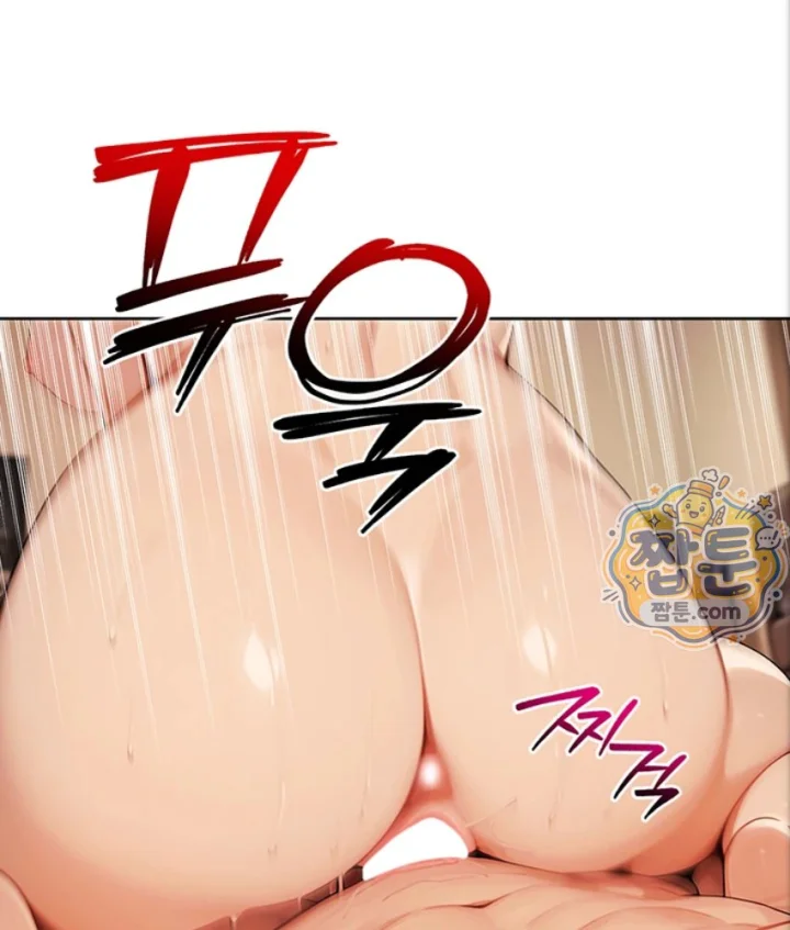 Lewd Theater Raw Chapter 7 - Page 87