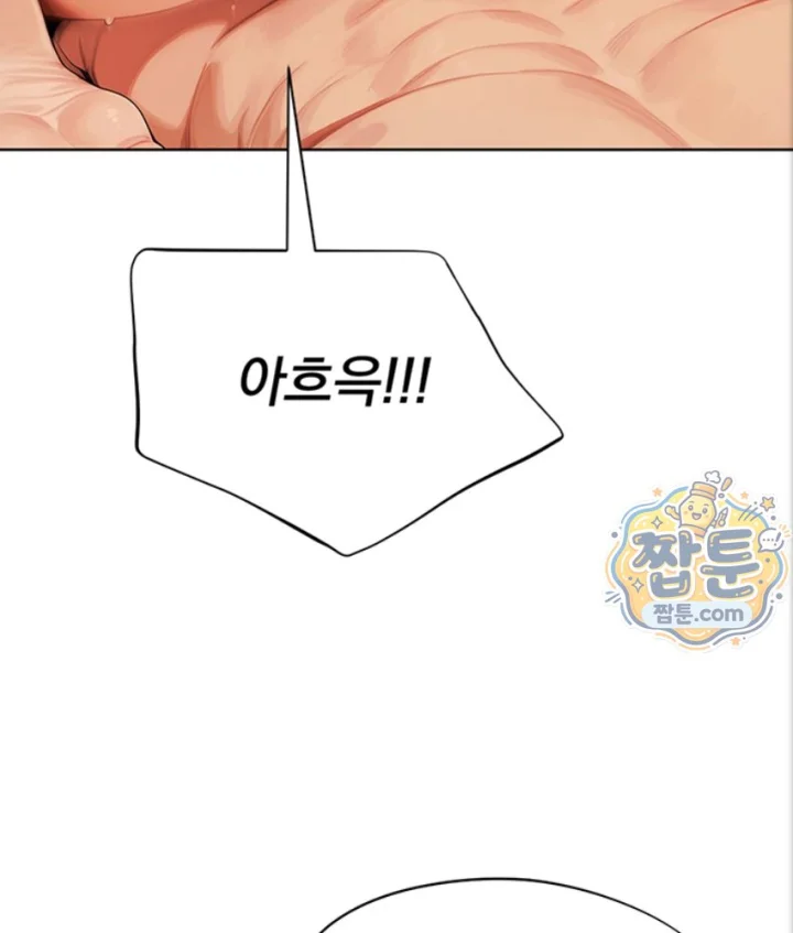 Lewd Theater Raw Chapter 7 - Page 88