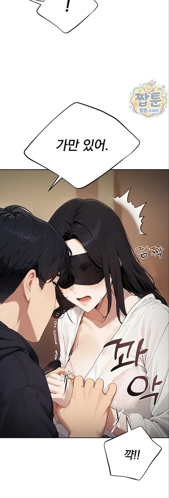 Lewd Theater Raw Chapter 8 - Page 20