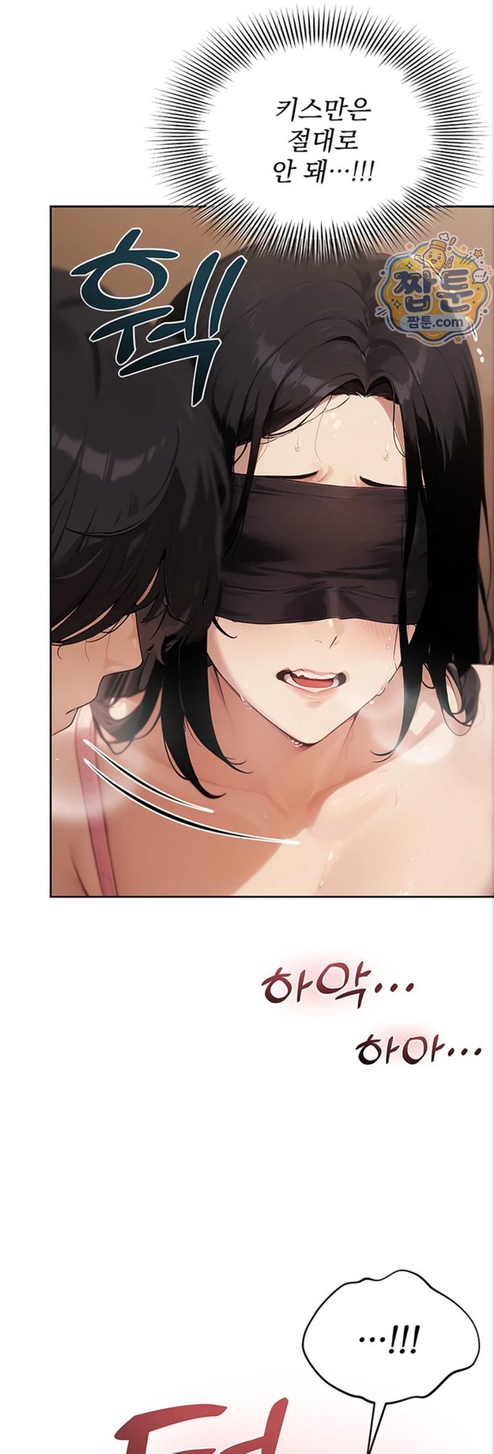 Lewd Theater Raw Chapter 8 - Page 26
