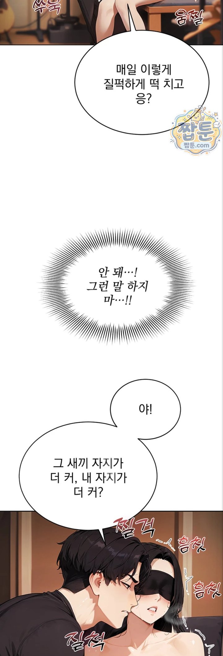 Lewd Theater Raw Chapter 8 - Page 38