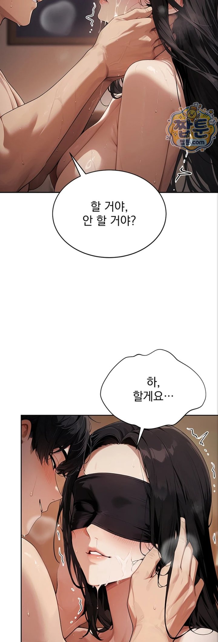 Lewd Theater Raw Chapter 8 - Page 66