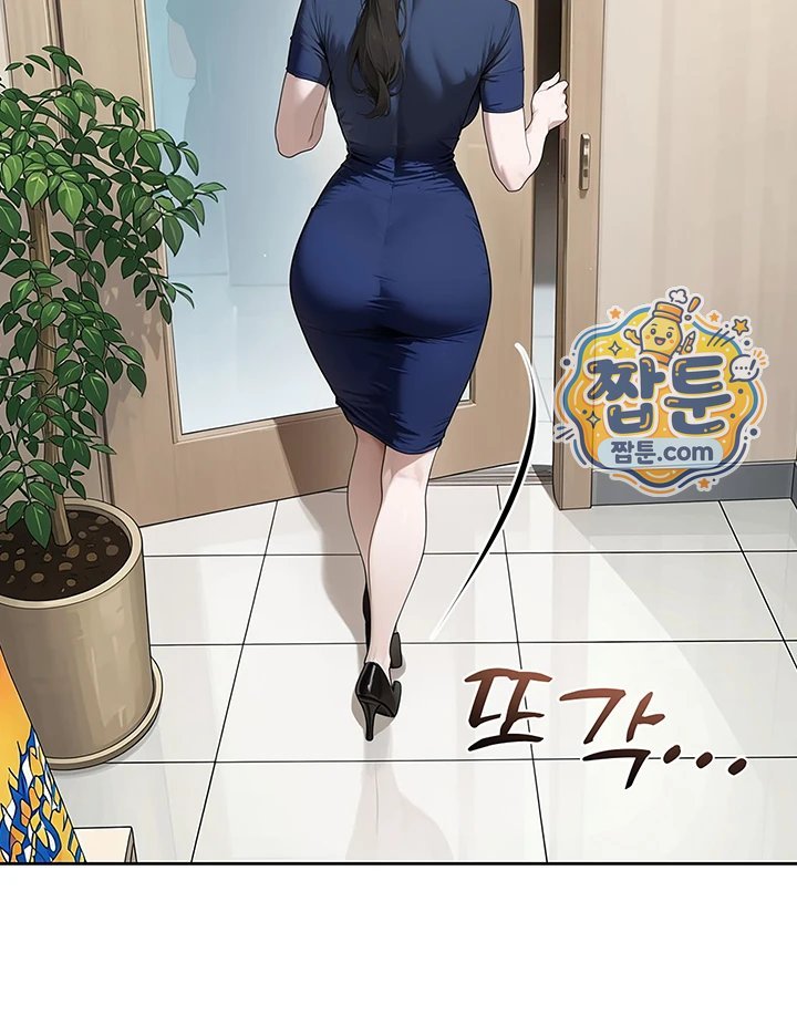 Lewd Theater Raw Chapter 9 - Page 22