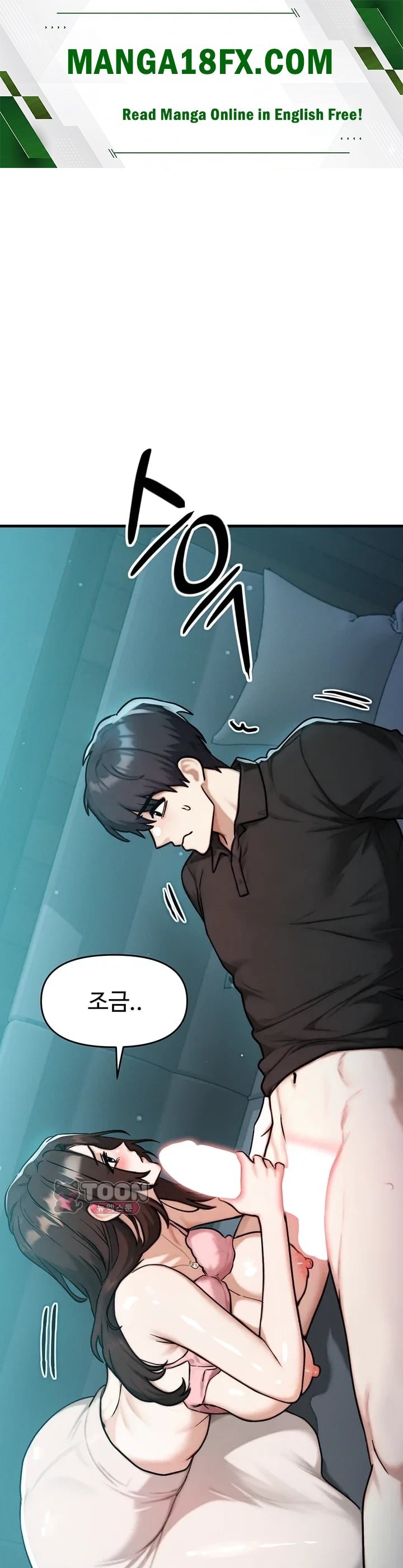 My Ideal Type is My Friend’s Mom Raw Chapter 12 - Page 1